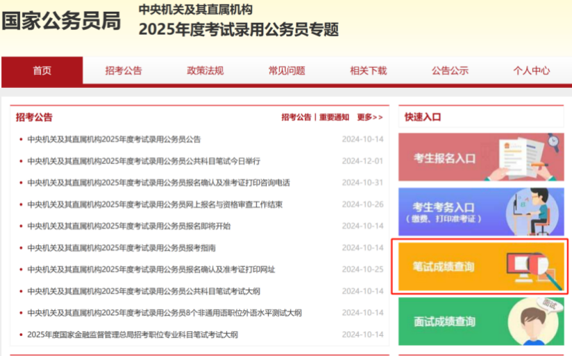 截屏2025-01-22 09.34.49.png