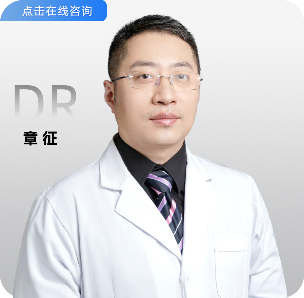 章征